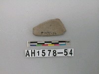 藏品(灰色泥質陶片)的圖片